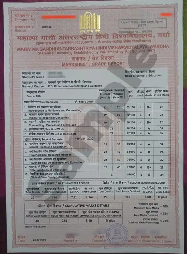 MGAHV grade marksheet application and download process